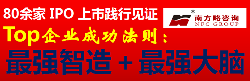 南方略咨詢與帝邁醫(yī)療正式簽訂系統(tǒng)營(yíng)銷(xiāo)戰(zhàn)略合作協(xié)議6